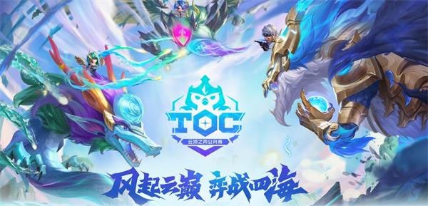 英雄联盟航海币兑换商城物品一览