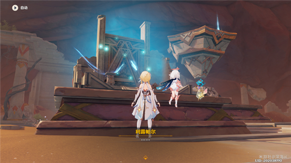 原神居尔城广场上的棋子解密攻略