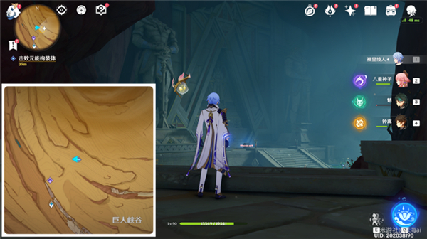 原神居尔城广场上的棋子解密攻略