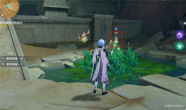 原神居尔城广场上的棋子解密攻略