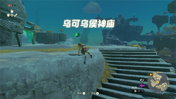 塞尔达传说王国之泪全流程图文攻略详解