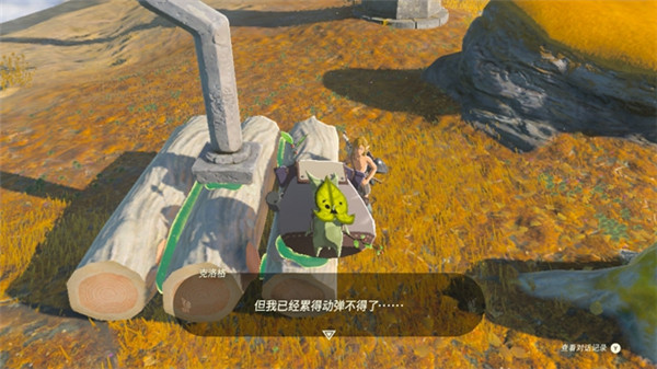 塞尔达传说王国之泪全流程图文攻略详解