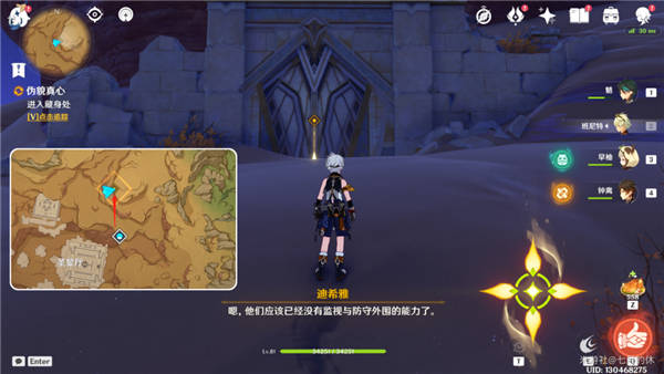 原神迪希雅传说任务全流程攻略