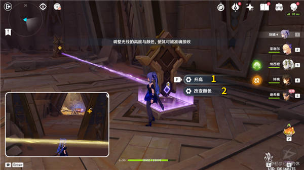 原神迪希雅传说任务全流程攻略