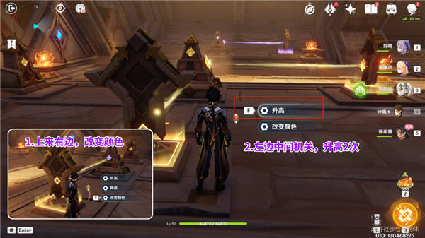 原神迪希雅传说任务全流程攻略