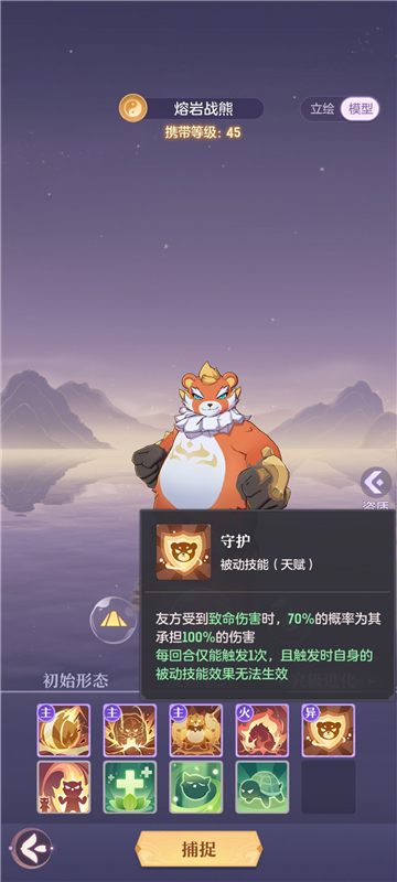 长安幻想熊打书攻略