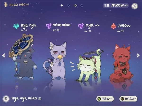 原神愚人节彩蛋一览2023