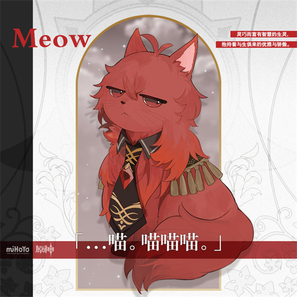 原神愚人节彩蛋一览2023