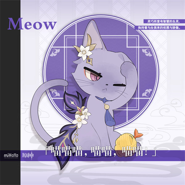 原神愚人节彩蛋一览2023