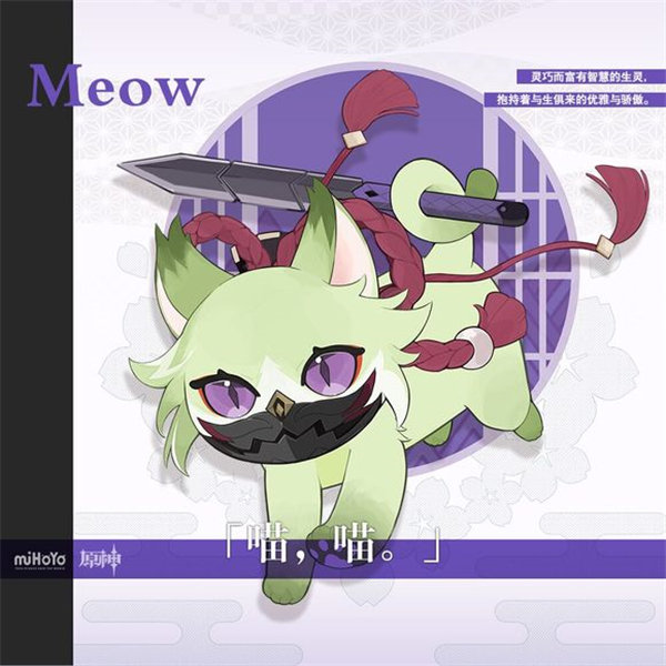 原神愚人节彩蛋一览2023