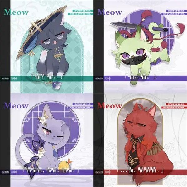 原神愚人节彩蛋一览2023