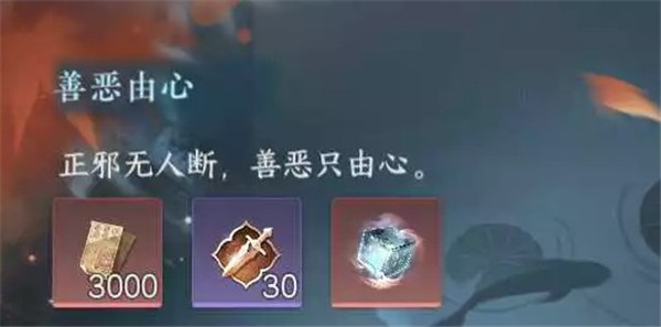 逆水寒手游龙门客栈怎么加入 龙门客栈加入条件