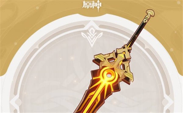 原神苇海信标给谁用