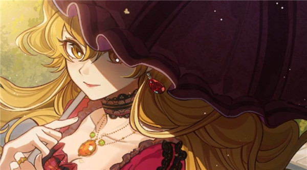 火山的女儿物品怎么修复