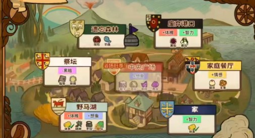 火山的女儿物品怎么修复