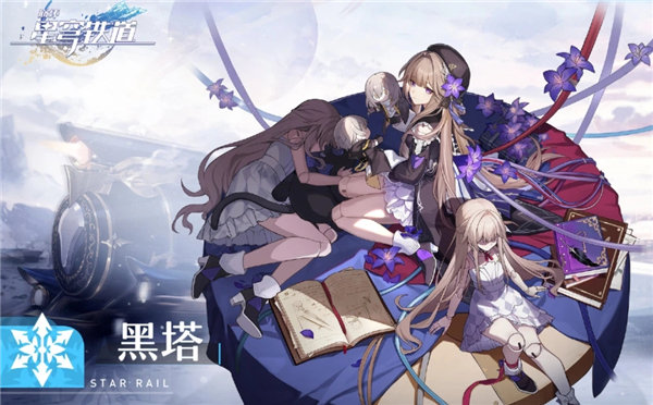 崩坏星穹铁道光锥怎么获得