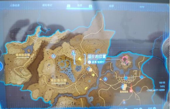 塞尔达传说王国之泪伯库林在哪