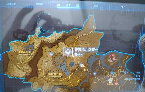 塞尔达传说王国之泪伯库林在哪