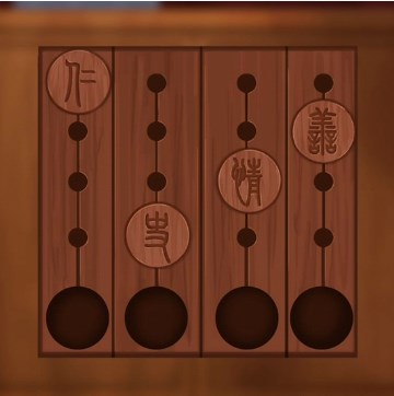 引魂铃第四章攻略大全