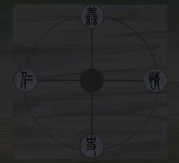 引魂铃第四章攻略大全