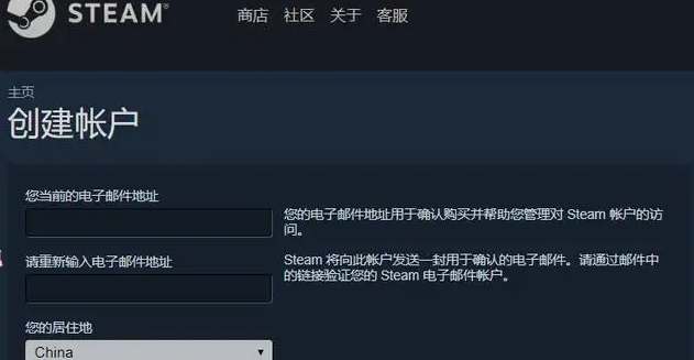 steam账户名称填写方法2022