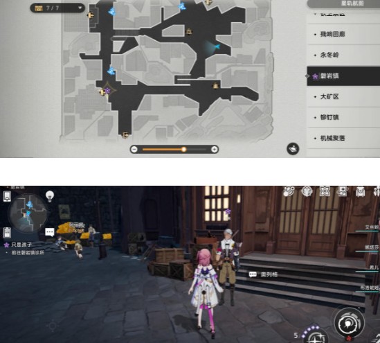 崩坏星穹铁道只是孩子任务攻略详解