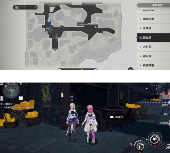 崩坏星穹铁道只是孩子任务攻略详解