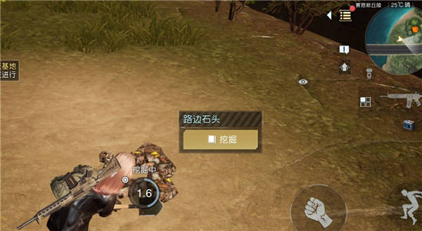 黎明觉醒英博百货宝箱位置一览