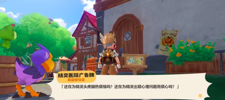 洛克王国世界恢复瓶药剂怎么获取