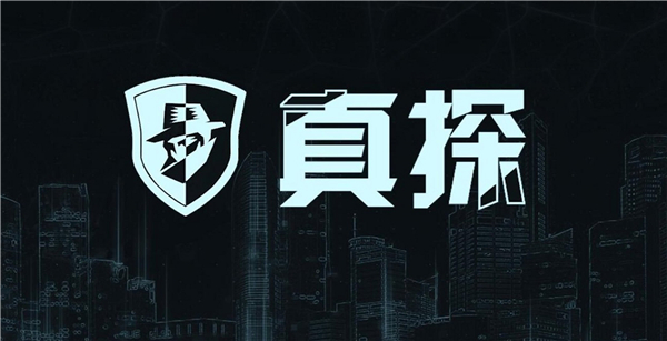 真探游戏全结局达成攻略最详细