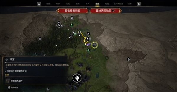 霍格沃茨之遗破营任务攻略最详细