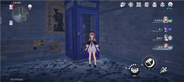 崩坏星穹铁道隐藏任务碧翠丝怎么做