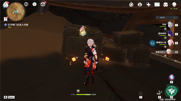 原神启动庞大机械的能源攻略详解