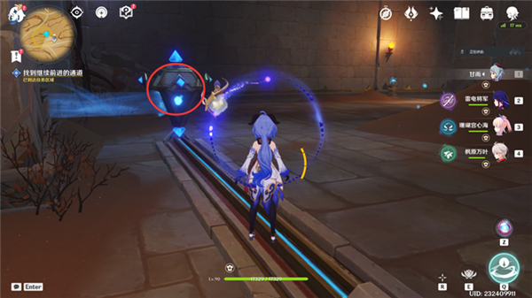 原神启动庞大机械的能源攻略详解