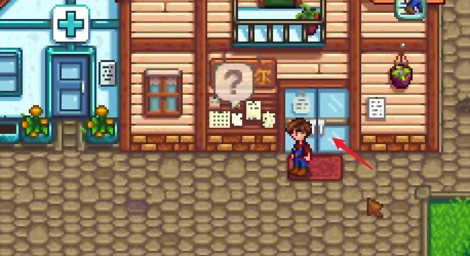 星露谷物语背包格子扩充攻略