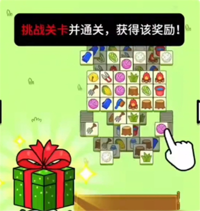 羊羊大世界找不到礼物怎么办