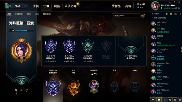 英雄联盟段位级别排列一览2023