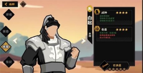 无悔华夏名臣强度排行最新2022一览