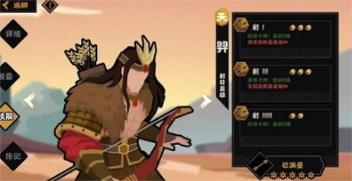 无悔华夏名臣强度排行最新2022一览