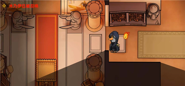 鹅鸭杀冒险家能免疫木乃伊吗