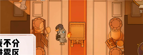 鹅鸭杀冒险家能免疫木乃伊吗