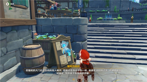 原神3.5七圣召唤九条裟罗怎么获得