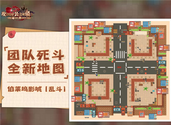 坎公骑冠剑乱斗模式玩法攻略