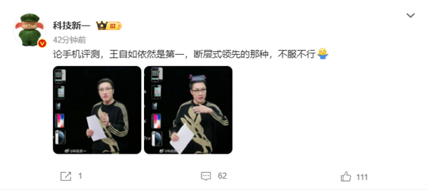 王自如直播评测iPhone 17 完全脱稿 网友怒赞不愧数码第一人