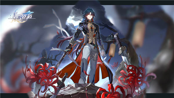 崩坏星穹铁道刃星魂推荐