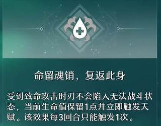 崩坏星穹铁道刃星魂推荐