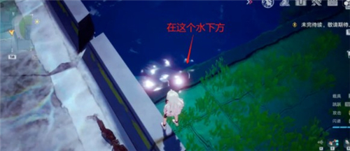 幻塔茵纳斯隐藏任务攻略大全