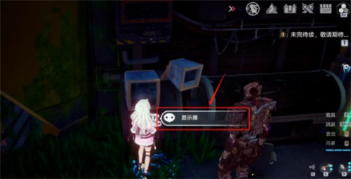 幻塔茵纳斯隐藏任务攻略大全