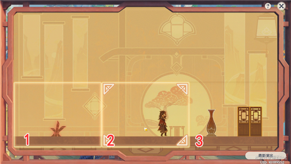 原神3.4纸映成戏第一天攻略详解