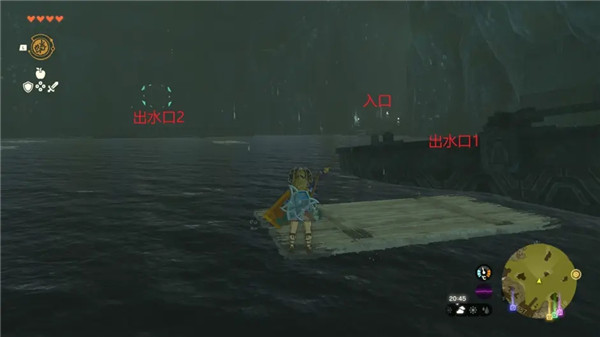 塞尔达传说王国之泪卓拉领地任务2全流程攻略